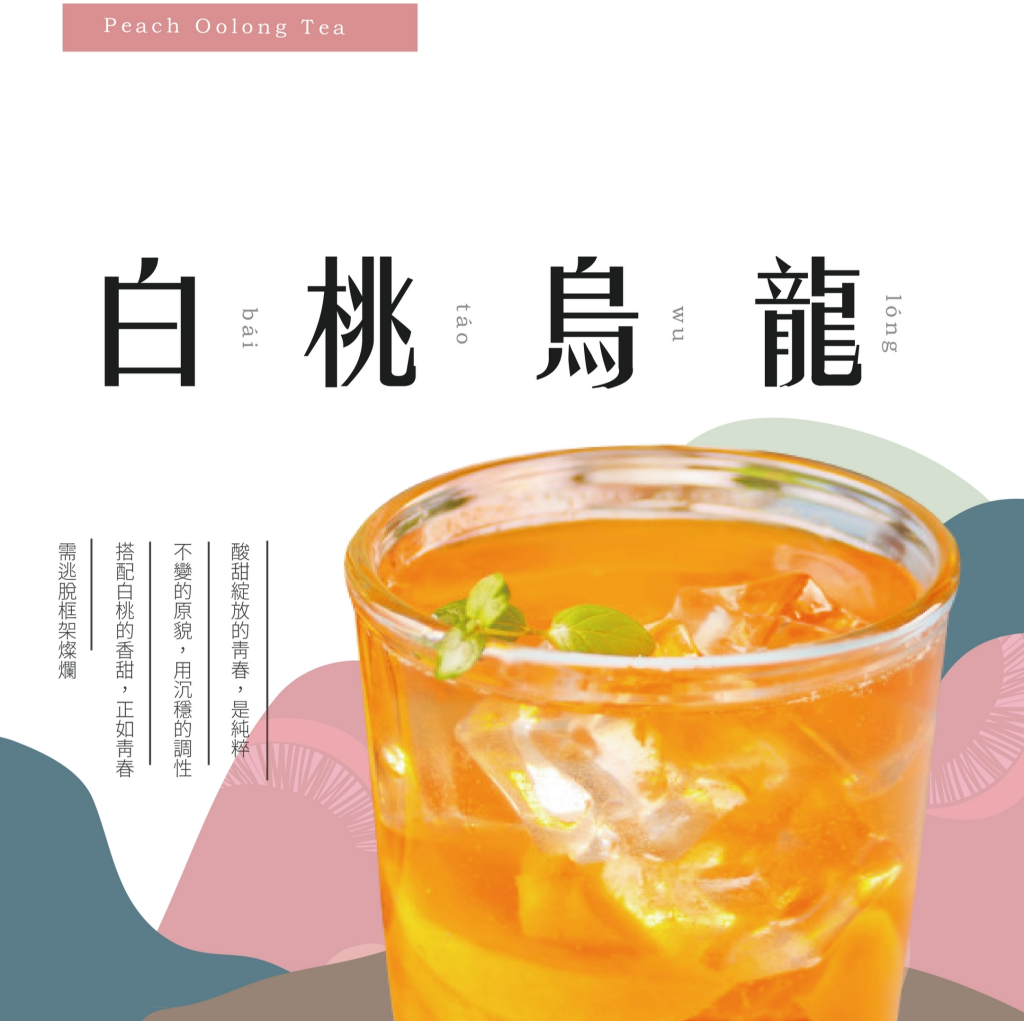 三尬包 15入果香系列任選專區【茶包｜花茶｜紅茶｜綠茶｜烏龍茶｜水果茶】- 三尬包官方旗艦