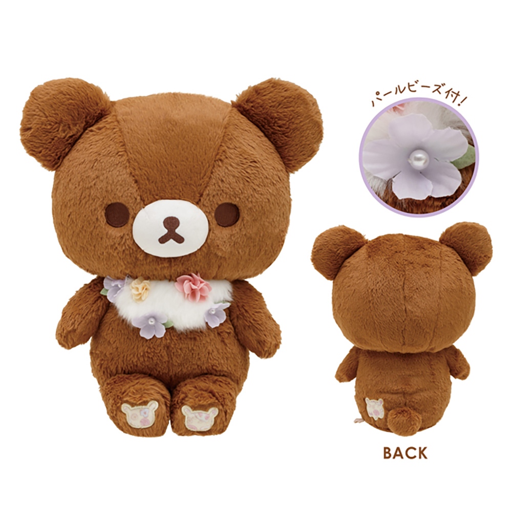 San-X 拉拉熊 懶懶熊 午茶時光系列 造型絨毛娃娃 M 茶小熊 XS84829