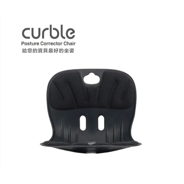 韓國-Curble Kids 3D護脊美學椅墊-閃耀黑