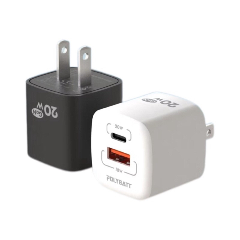 實體門市《POLYBATT》氮化鎵快速充電器 20W GaN插頭 雙孔輸出 USB-A Typec-A 充電器 插頭