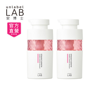 【unlabelLAB】安博士超柔順亮澤玫瑰角蛋白洗髮精2入組(日本人氣商品好評推薦)400ml+400ml
