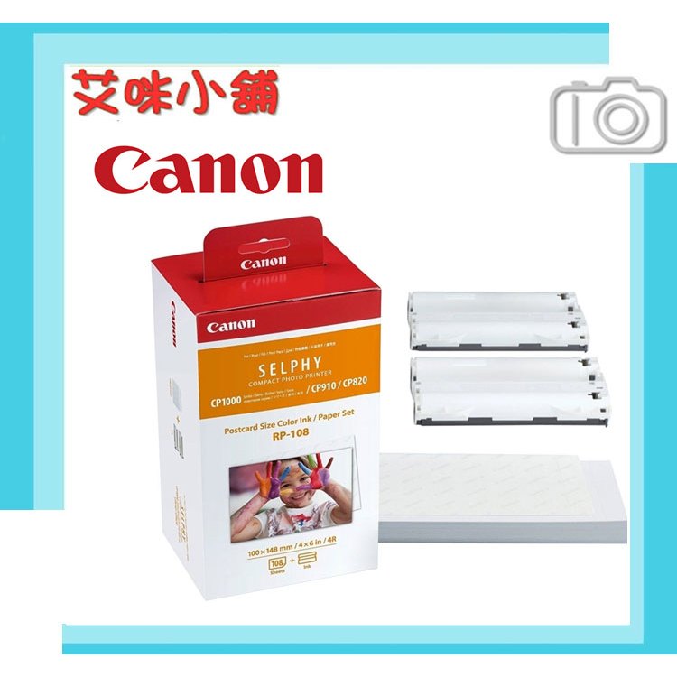 Canon SELPHY RP-108 108張 4x6 相片紙 含色帶 明信片尺寸 RP108 / CP1500