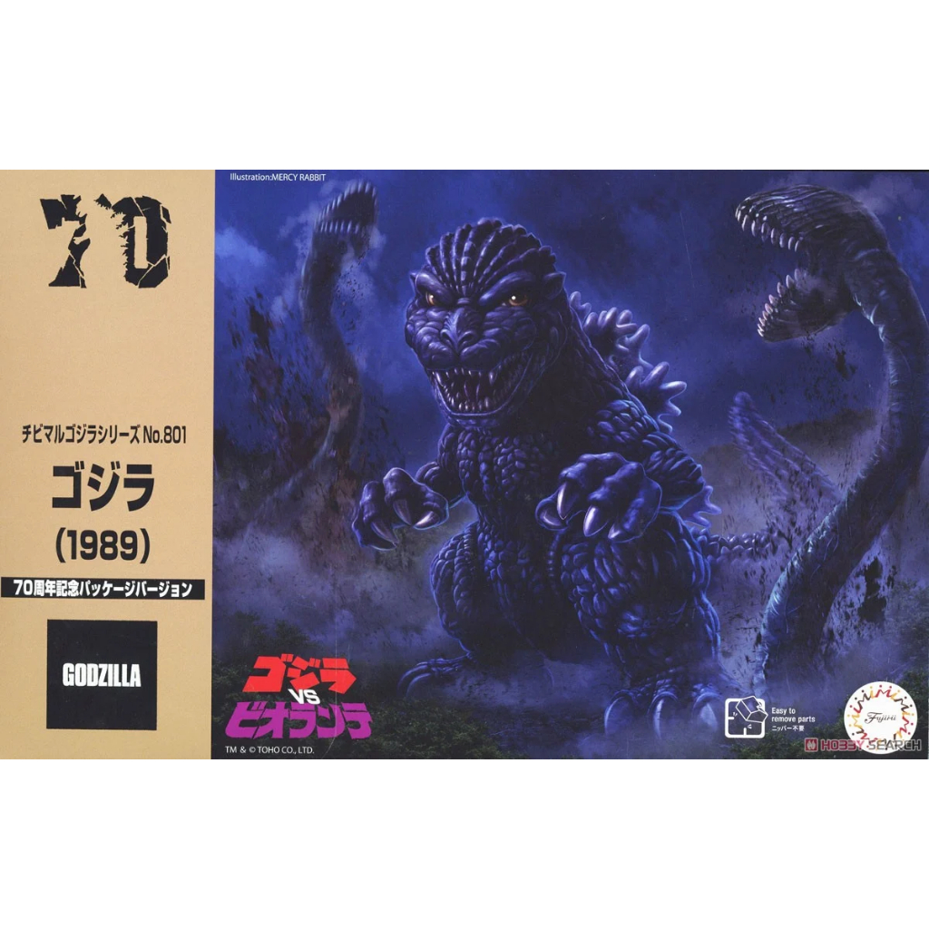 FUJIMI ゴジラ 1989 哥吉拉 70周年記念 Godzilla 富士美 組裝模型 東海模型