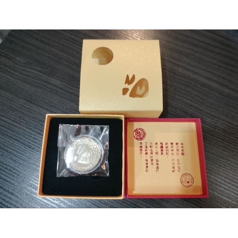 112年（2023）中央造幣廠癸卯兔年紀念銅章