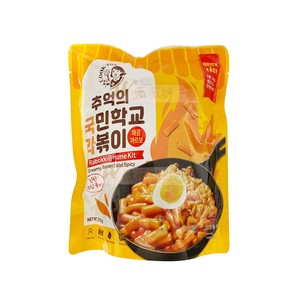 【薇薇舖子】韓國CookTok辣炒年糕拉麵~甜辣奶油白醬風味