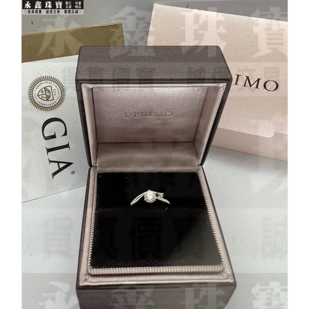 日本 I-PRIMO GIA鑽石戒指 0.34ct H/VS2/3EX H&amp;A PT950 n1134