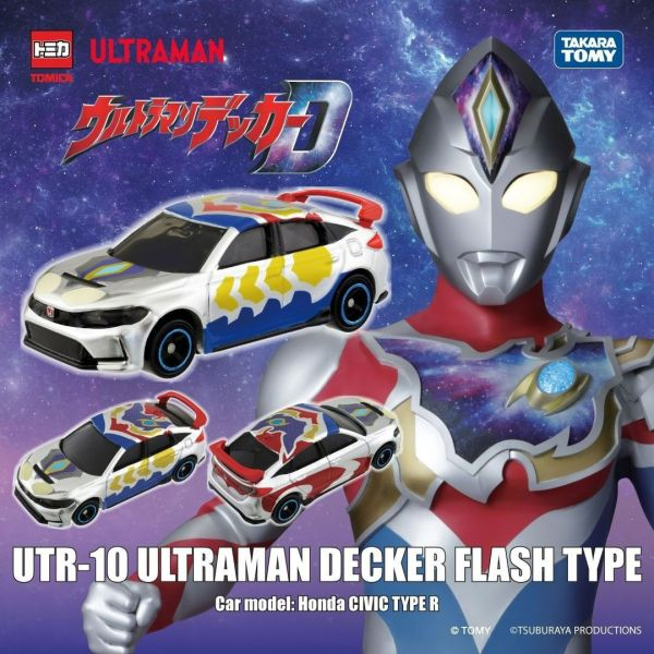 ☆勳寶玩具舖【現貨】TAKARA TOMY 多美小汽車 TOMICA x 超人力霸王 UTR10 德卡