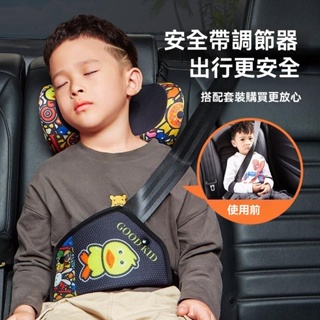 兒童車用頭部靠枕 / 頸枕 汽車頭枕 兒童睡枕 記憶棉靠枕 車用後排睡覺神器 車載內用品 車上枕頭