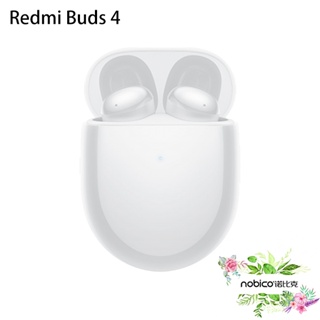 Redmi Buds 4 小米 耳機 藍牙耳機 無線 降噪 現貨 當天出貨 諾比克