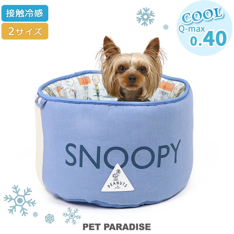 【PET PARADISE】寵物COOLMAX涼感圓筒睡床《2尺寸S/M》｜SNOOPY 2024新款 接觸冷感 中型犬