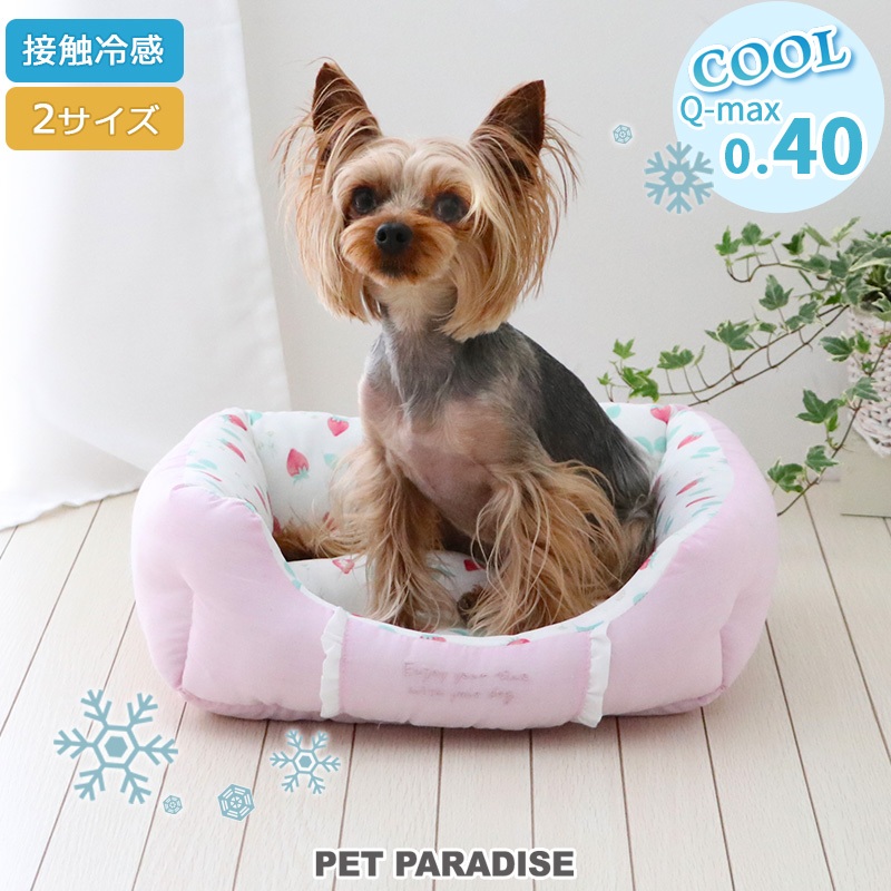 【PET PARADISE】寵物COOLMAX涼感方形睡床《2尺寸》 ｜PP 草莓印花  2024新款 接觸冷感