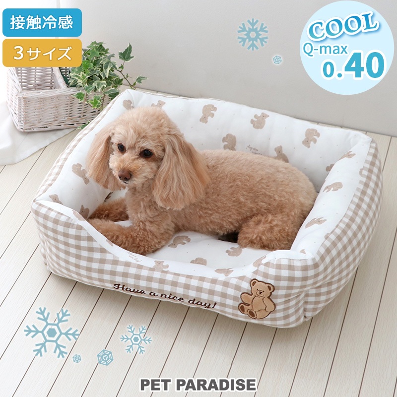 【PET PARADISE】寵物COOLMAX涼感方形睡床《3尺寸》 ｜PP 滿版熊熊 2024新款 接觸冷感 中大型犬