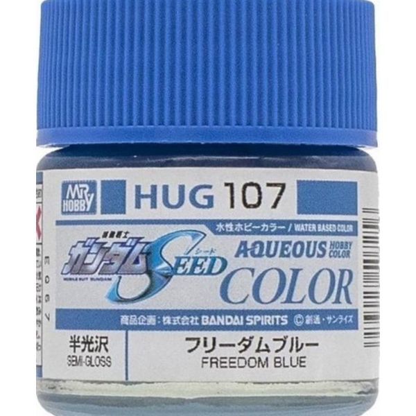 GSI 郡氏 水性漆 HUG-107 自由鋼彈專用藍色 半光澤 東海模型