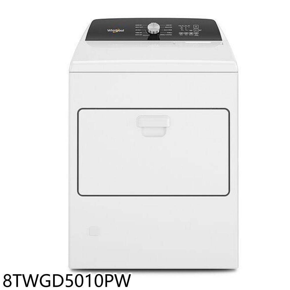 惠而浦【8TWGD5010PW】12公斤瓦斯型下拉門烘衣機乾衣機(含標準安裝) 歡迎議價