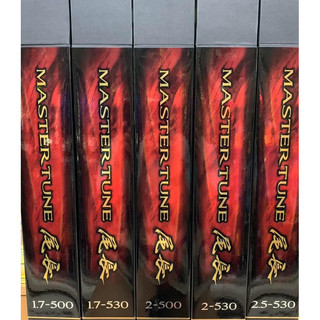 SHIMANO 23 MASTER TUNE 尾長 2.0-530 磯釣竿
