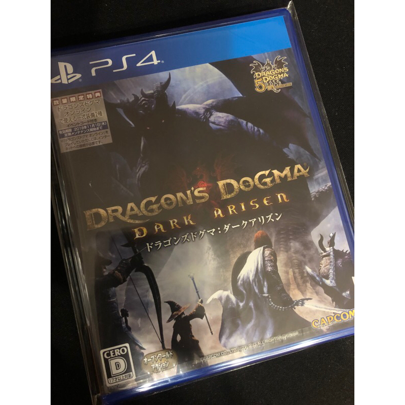 PS4 DRAGON’S DOGMA DARK ARISEN 龍族教義 黑暗再臨 日版 全新品