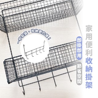 嘉義出貨 {臺灣收納王} 掛籃配件 五勾掛架 掛勾 多功能掛架 掛勾 掛鈎 吊掛架 置物架 層架掛勾 延伸大號掛勾
