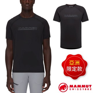 【MAMMUT 長毛象】男 款機能防曬短袖T恤 Selun FL 圓領吸濕排汗衣 休閒運動衫 黑 06070