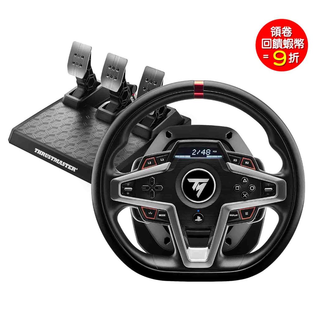 THRUSTMASTER 圖馬斯特 T248P力回饋方向盤 (支援PS/PC)  預購 6月