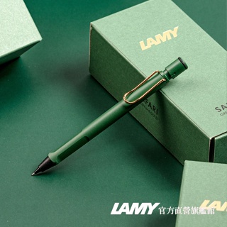 LAMY 自動鉛筆 / SAFARI 狩獵者系列 2024 獨家限量 / 復古綠金夾 - 官方直營旗艦館