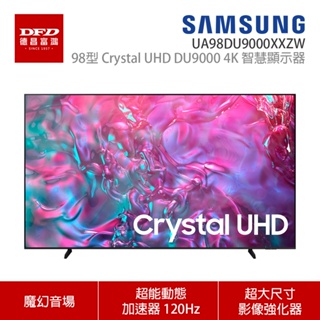 SAMSUNG 三星 98DU9000 98吋 4K Crystal UHD AI智慧連網顯示器 公司貨