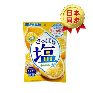 ⭐預購⭐UHA味覺糖 清爽鹽糖/檸檬味(日本原裝)