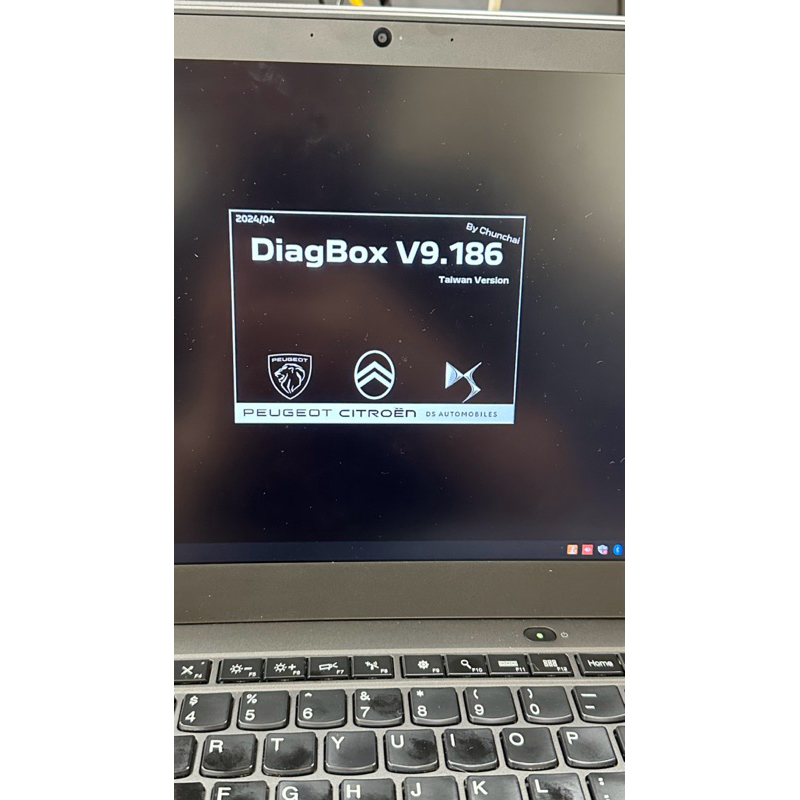 PSA 標緻雪鐵龍Diagbox V9.186 診斷電腦 不含診斷線