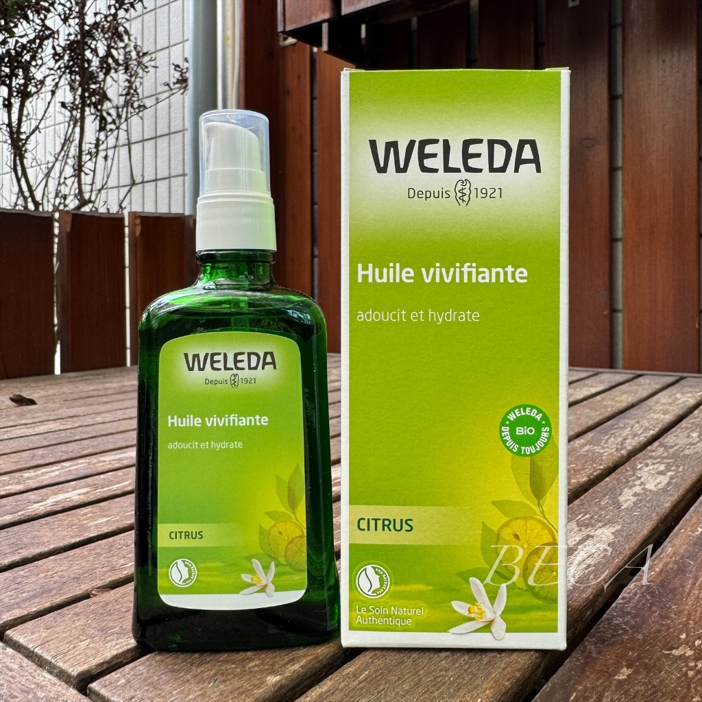 現貨 Weleda 香檸潤膚油(按摩油)100ml 醒神抗疲  緊膚和淨化 歐盟有機認證