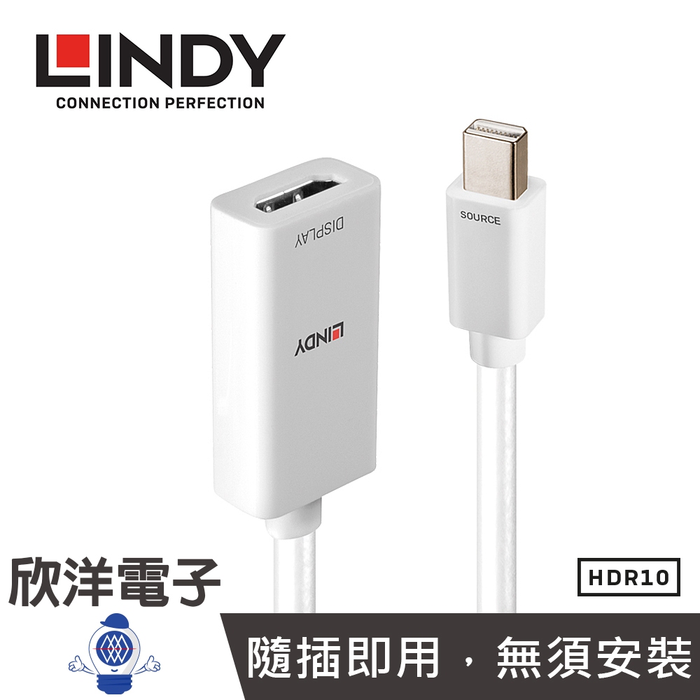 LINDY林帝 Mini DP to HDMI主動式MINI DISPLAYPORT to HDMI 2.0 41063