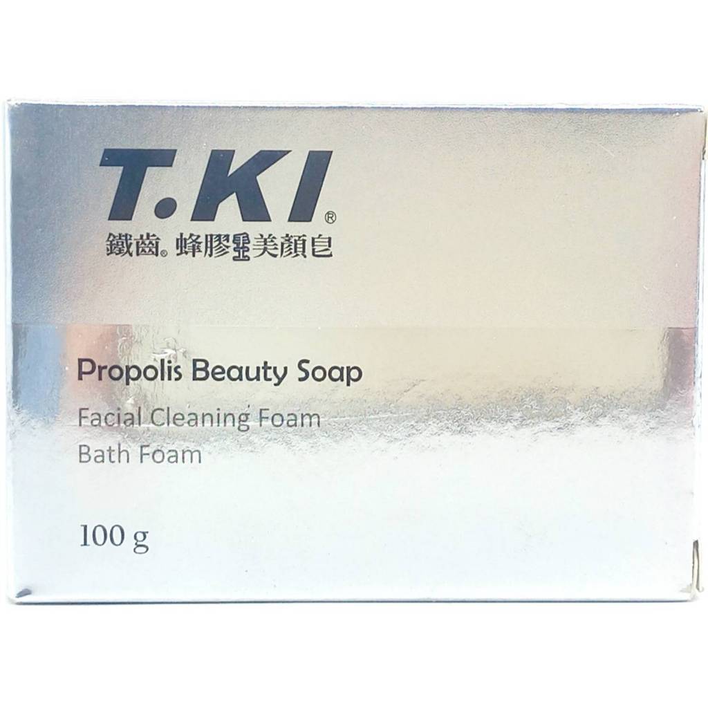 T.KI蜂膠美顏皂 100公克 公司現貨 白人牙膏 工廠生產