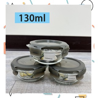 🔥現貨🔥 LocknLock樂扣樂扣 Oven Glass 耐熱玻璃保鮮盒 圓形 130ml 透明