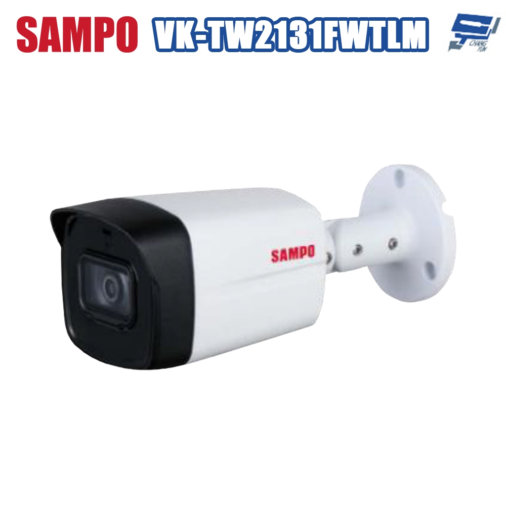 昌運監視器 SAMPO聲寶 VK-TW2131FWTLM 200萬 星光 HDCVI 紅外槍型攝影機 紅外線60M