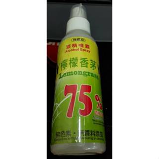 全新附發票！斯儂恩 清潔用品 75%酒精噴霧128ml 天然 檸檬香茅