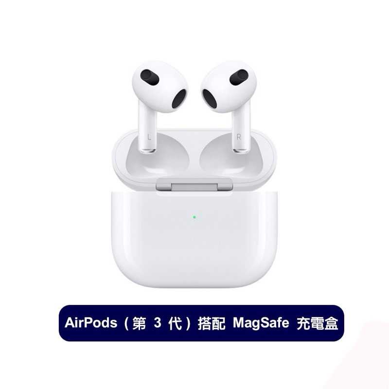Apple Airpods 3 第三代藍牙耳機  🔺(MagSafe)airpods3  台灣公司貨