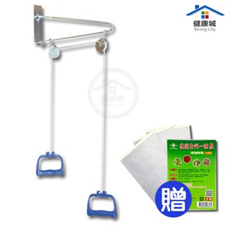 現貨 臺灣製造手拉器 手部牽引器 手拉器 牽引器 手拉復健器 上肢伸展 上肢運動 上肢牽引器 復健 (健康城)