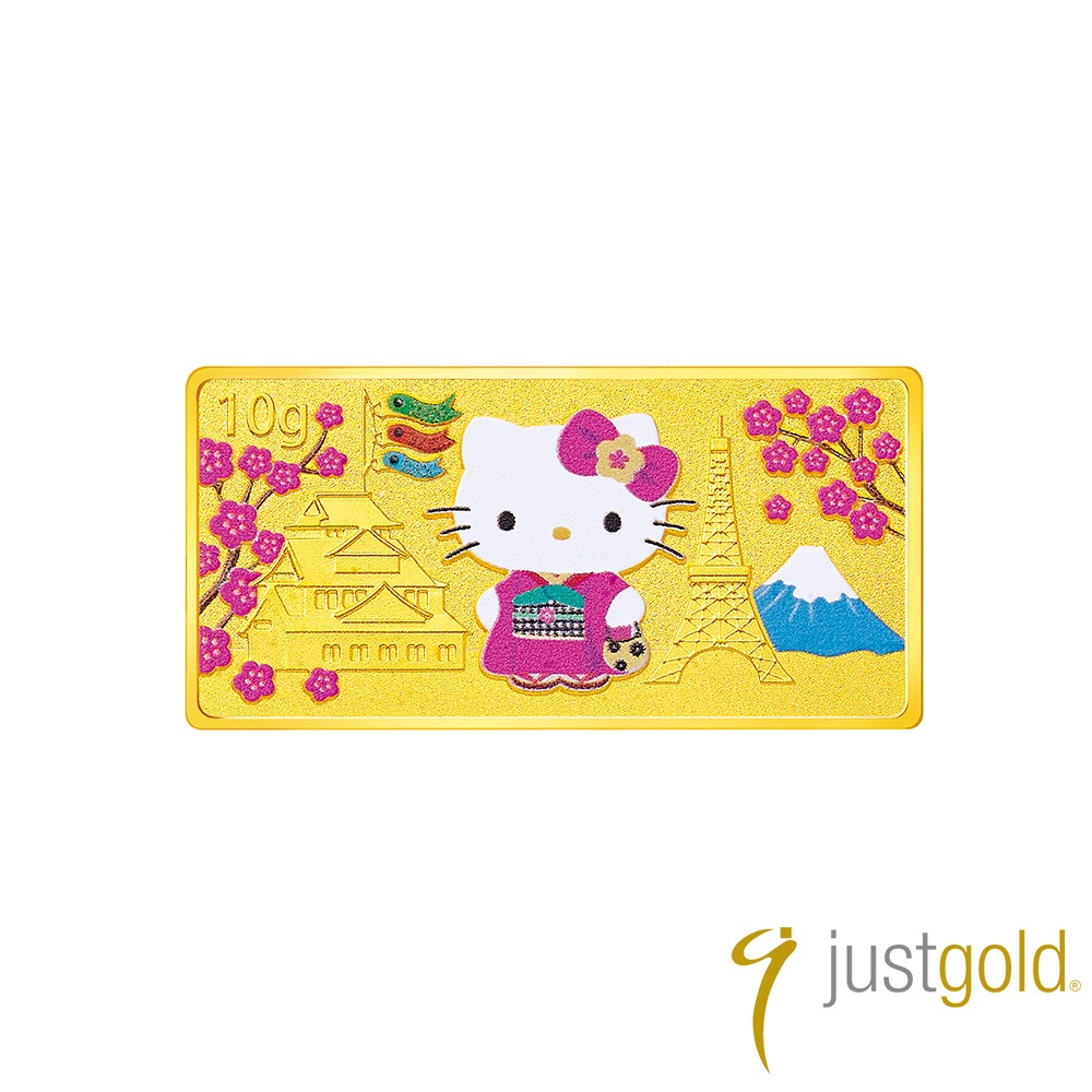 預購【Just Gold 鎮金店】Hello Kitty 環遊世界-日本 金條10g