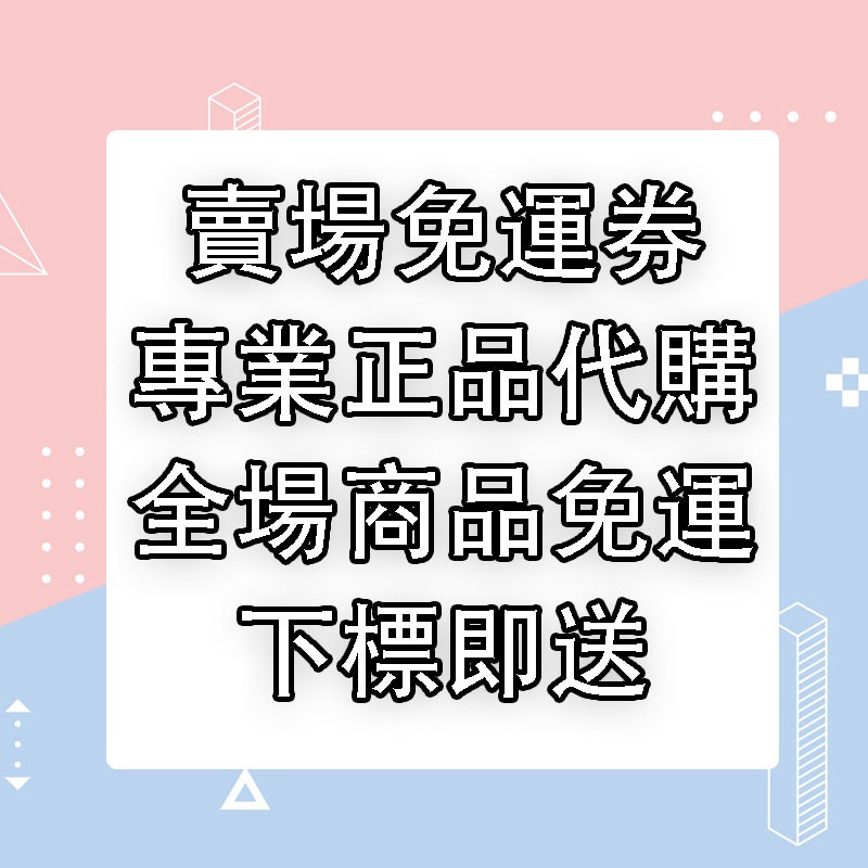 每單附贈小禮品  隨機搭配手提袋或者收納包或者美妝蛋  無需單獨下單 下單其他商品即贈【韓國有個老闆娘】