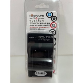 ROWA 樂華 FOR OLYMPUS LI-40B LI40B 壁充式 充電器