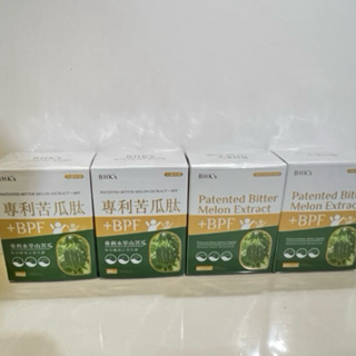 BHK'S 專利苦瓜月太+BPF 素食膠囊60 粒/盒(現貨）