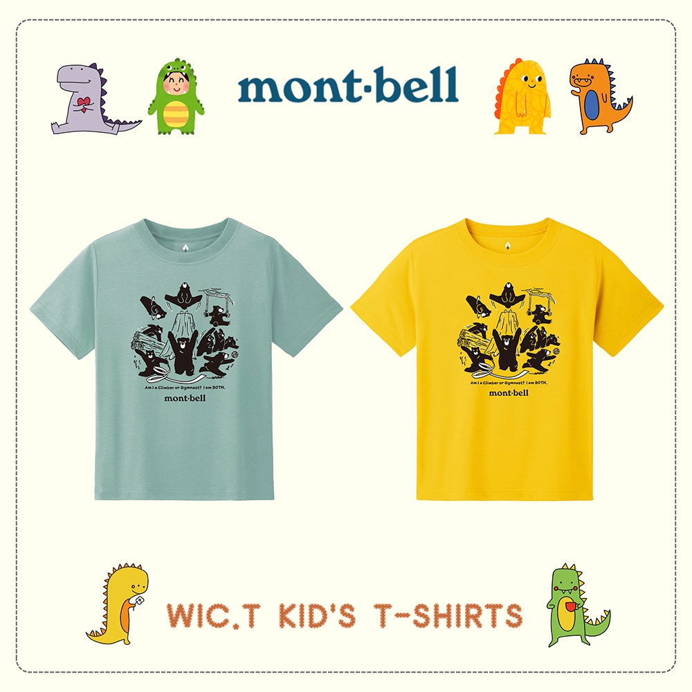 🧑‍🌾 日本代購直送｜Mont-bell 🇯🇵 WIC.T Kid's 兒童短袖T恤 樹葉舞｜兒童上衣 短袖排汗T恤