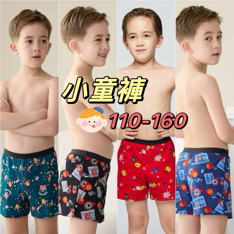 2024🤩華歌爾🫶🏻DADADO 龍年新款🐲110-160男童內褲 小童內褲 品牌推薦-舒適寬鬆