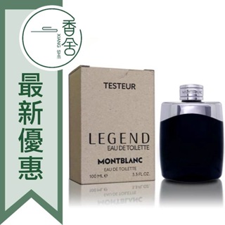 【香舍】MONTBLANC LEGEND 萬寶龍 傳奇經典 男性淡香水 Tester 100ML