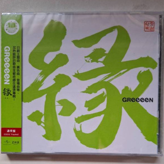 [全新]GReeeeN - 緣 (CD)