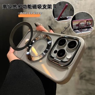 一體隱形雙支架 磁吸無線充手機殼 適用蘋果 iphone 15 plus 14 13 12 11 promax 保護殼
