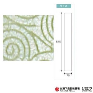 【日商 臺灣下島包裝】紙腰封 /包裝封套 / 禮品腰封 / 和風腰封）19-1207EX / 渦卷 老竹 綠 / 10入