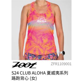 【ZOOT】CLUB ALOHA 夏威夷系列 - RUN 快速排汗背心 (女) ZFR1109001 運動上衣