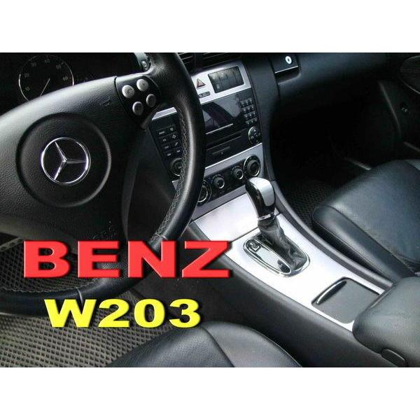 BENZ 賓士 W203 W211    鈦銀排檔頭 全新