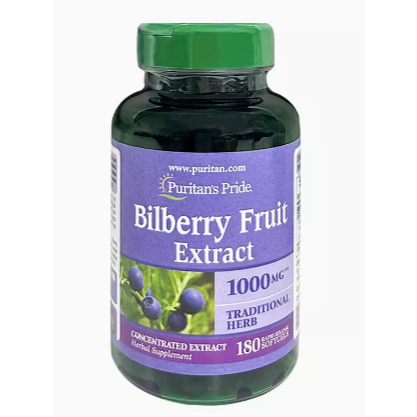 美國普麗普萊Puritans Pride Bilberry 藍莓 山桑子萃取 1000mg180粒