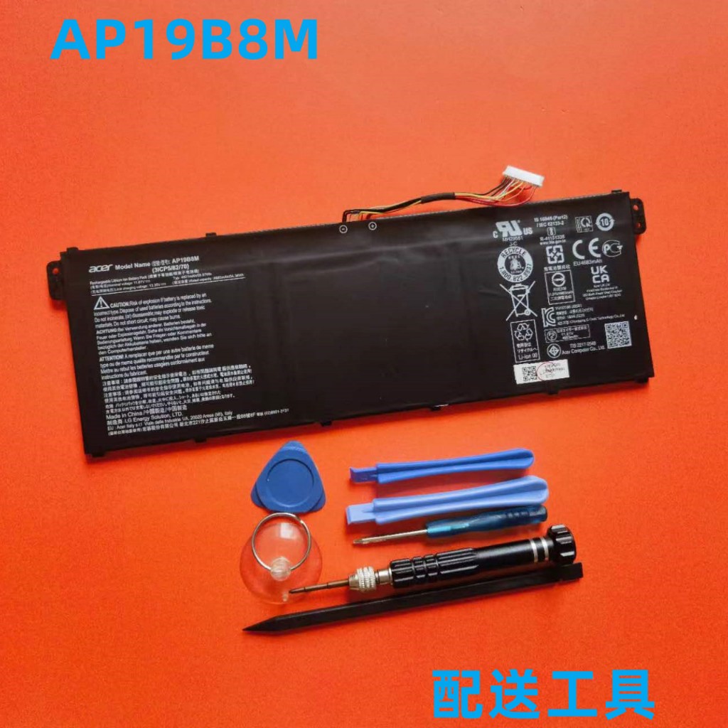 ACER AP19B8M 原廠電池 SF314-511 SF314-59 SF514-55 AP714-51GT