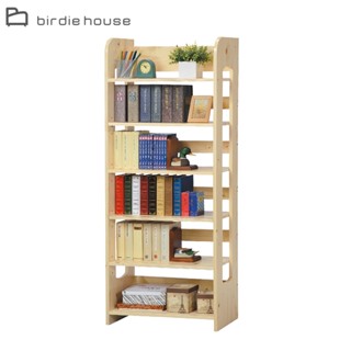 Birdie-實木書櫃(六格)/2.1尺松木實木六層書架/收納置物架/展示架